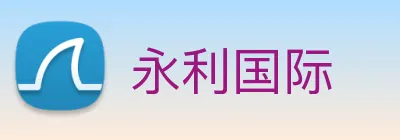 永利国际 Logo